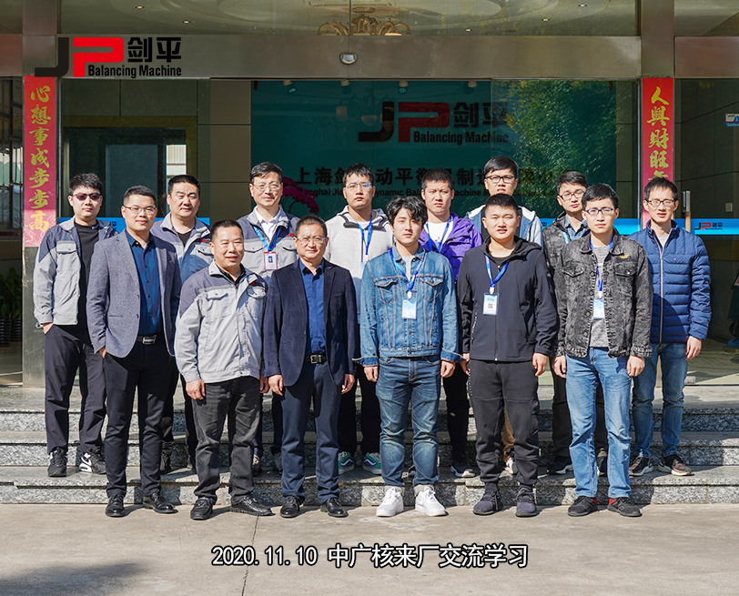 China General Nuclear Power Group