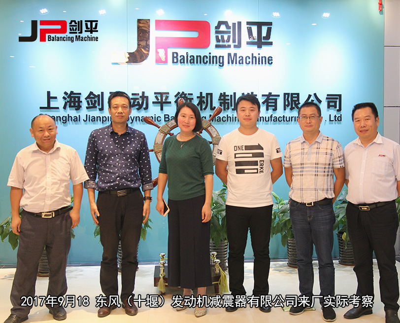 DONGFENG LIGHT ENGINE CO.,LTD