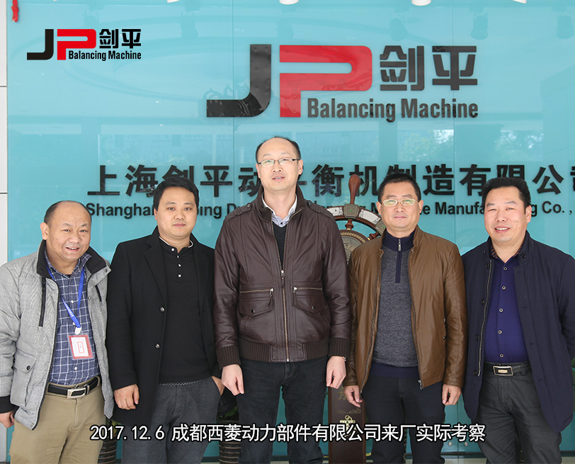 Chengdu Xiling Power Science & Technology Inc Co