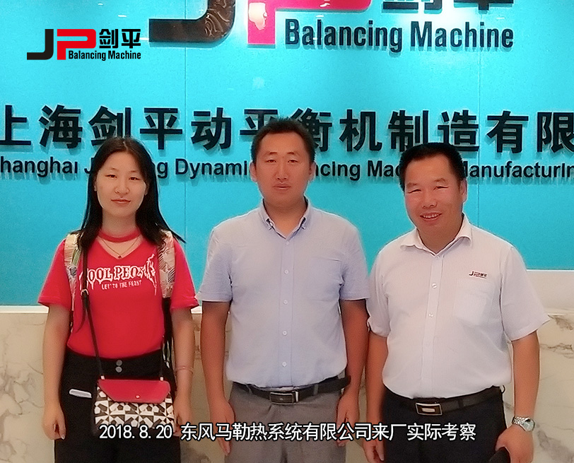 MAHLE Holding (China) Co., Ltd