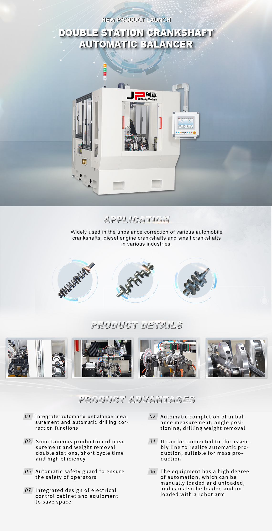 新品上市 - 新晨动力 曲轴双工位 - 外贸(1).jpg