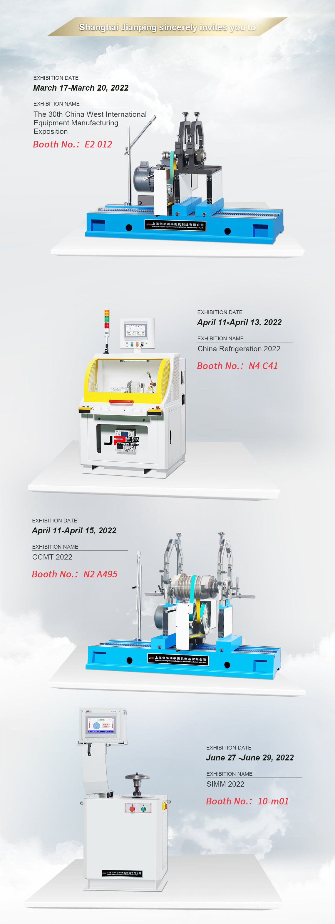 2022年3-4月 展会动态 - 外贸.jpg