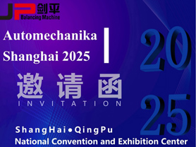 Visit JP Dynamic Balancing Machine at Automechanika Shanghai 2025